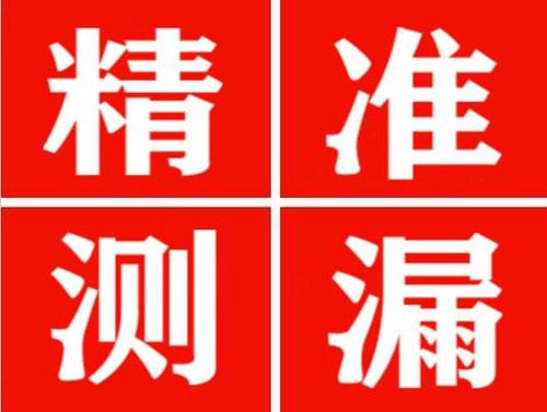 五原暖气管漏水都是什么原因造成的呢？